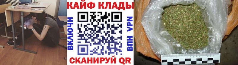 Купить АМФЕТАМИН Alpha PVP ГАШИШ МЕФ КОКАИН Канабис Новокубанск