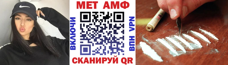 Купить  Новокубанск  Amphetamine VHQ 