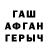 Метадон VHQ Katikarika