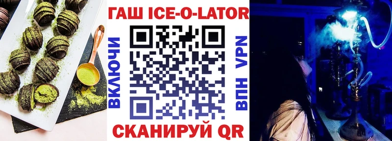 Купить  Новокубанск  Canna-Cookies марихуана 
