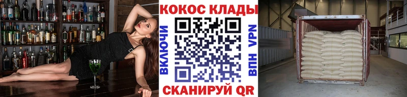 КОКАИН Fish Scale  Купить где  Новокубанск 