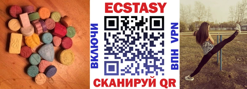 Ecstasy 300 mg  Купить где  Новокубанск 