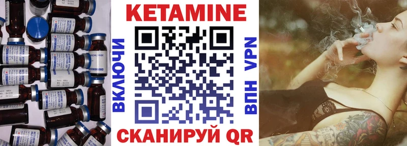 КЕТАМИН VHQ  Купить закладки  Новокубанск 