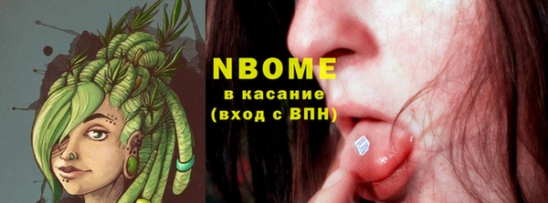 трава Наволоки