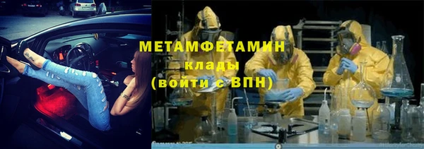 трава Наволоки