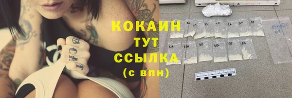 МДМА Надым