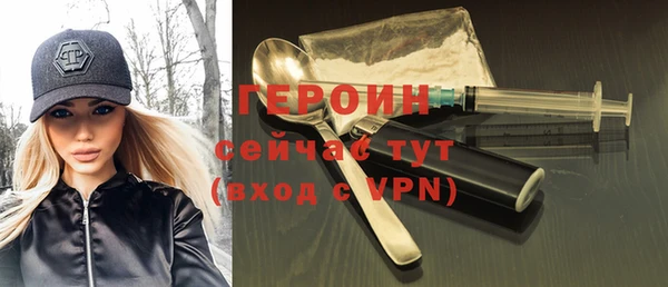 трава Наволоки