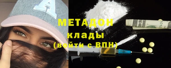 МДМА Надым