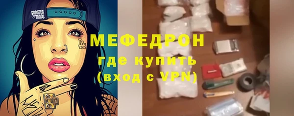 прущие грибы Навашино