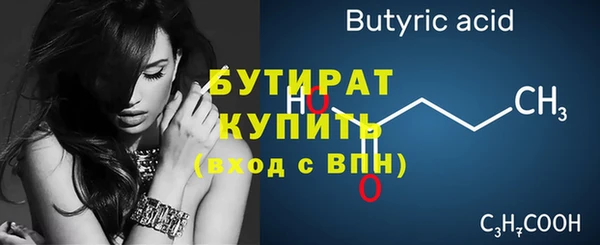 МДМА Надым