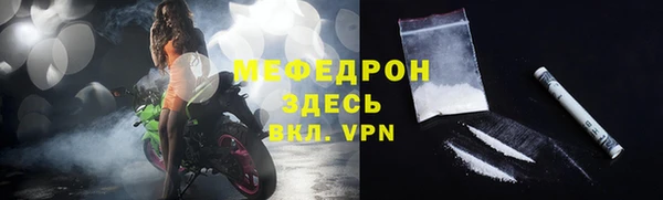 МДМА Надым