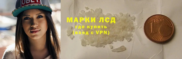 МДМА Надым