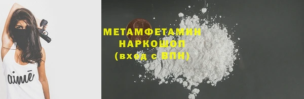 МДМА Надым