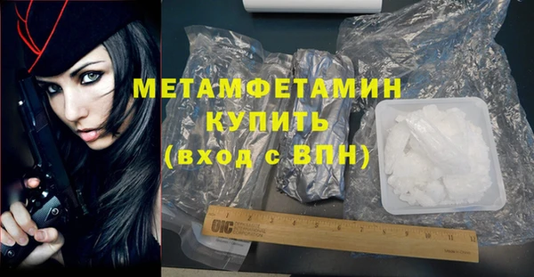МДМА Надым