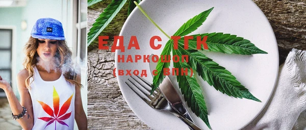 трава Наволоки