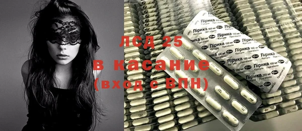 МДМА Надым
