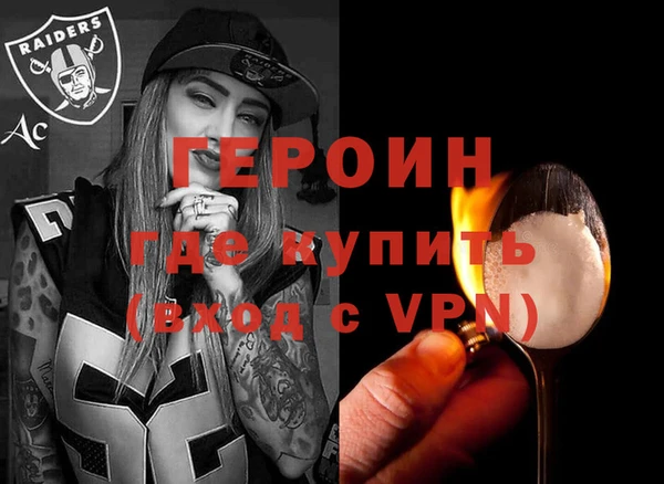прущие грибы Навашино