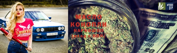 прущие грибы Навашино