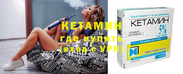 МДМА Надым
