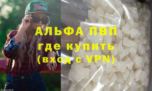 трава Наволоки