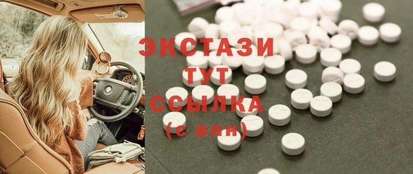 прущие грибы Навашино