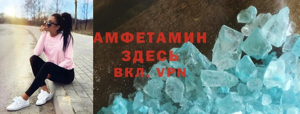 прущие грибы Навашино