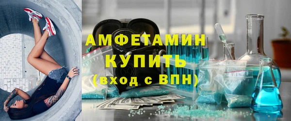 МДМА Надым