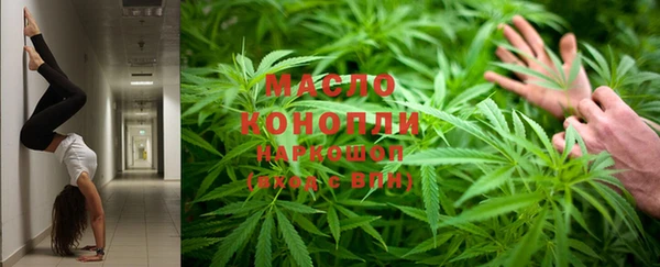 МДМА Надым