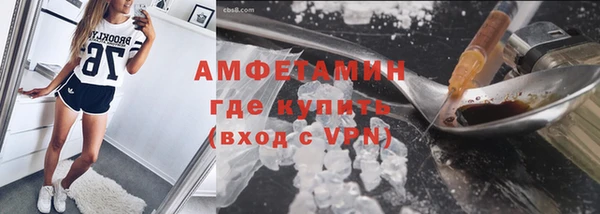 МДМА Надым