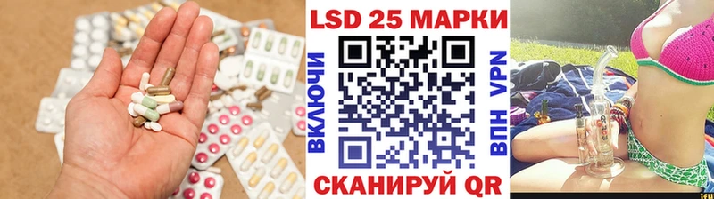 Купить закладки  Новокубанск  Лсд 25 экстази кислота 