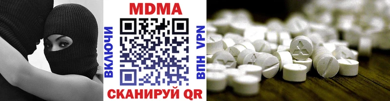 MDMA кристаллы  Купить где  Новокубанск 