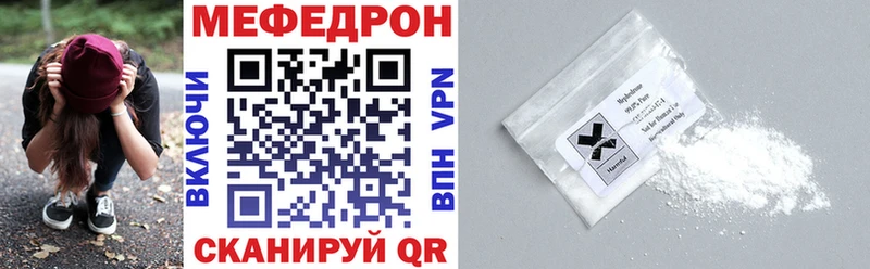 Меф кристаллы  Новокубанск 