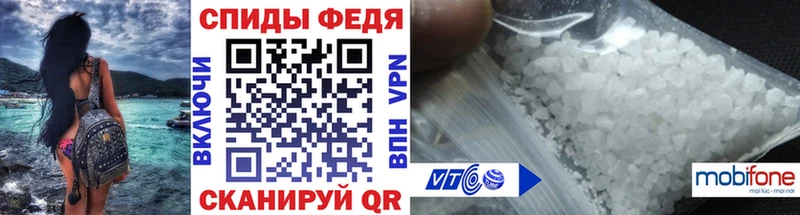 Купить где Новокубанск МЕТАМФЕТАМИН Декстрометамфетамин 99.9%
