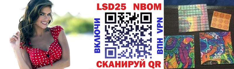Купить закладки  Новокубанск  Марки NBOMe 1,8мг 